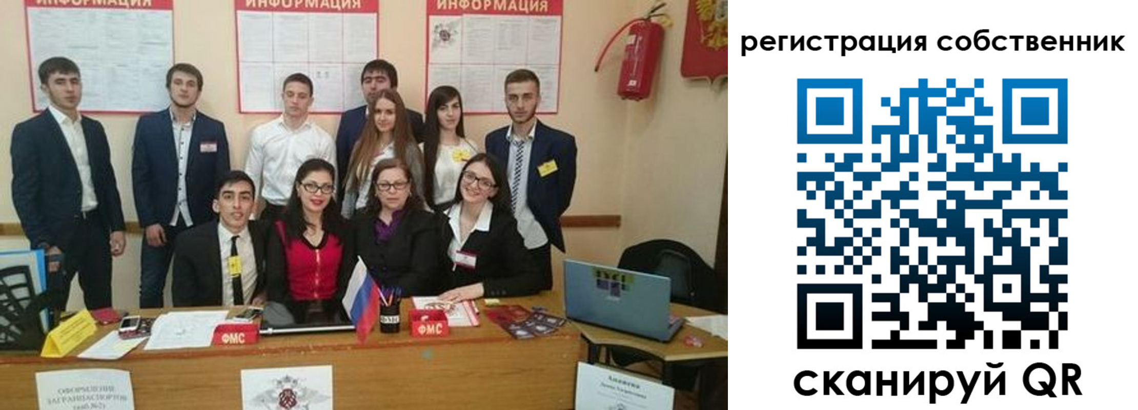 форма 3 в Беслане